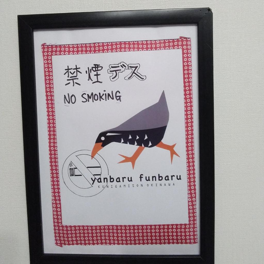 Guesthome Machiya Koza photo 2