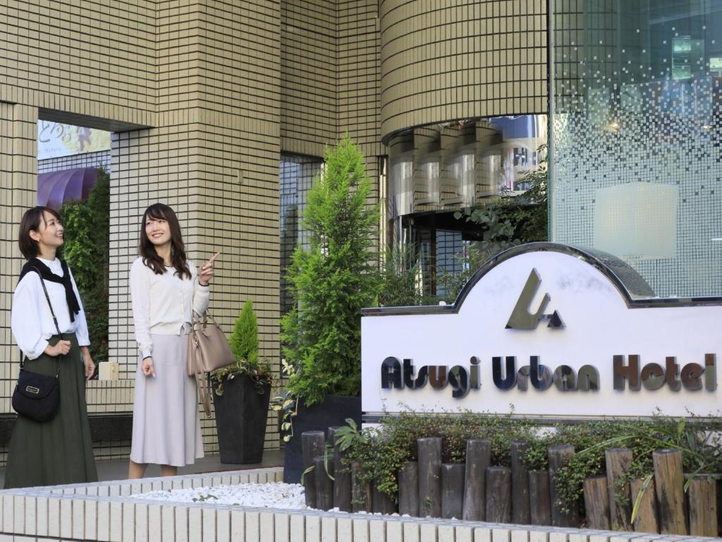 Atsugi Urban Hotel - Tap to explore photos