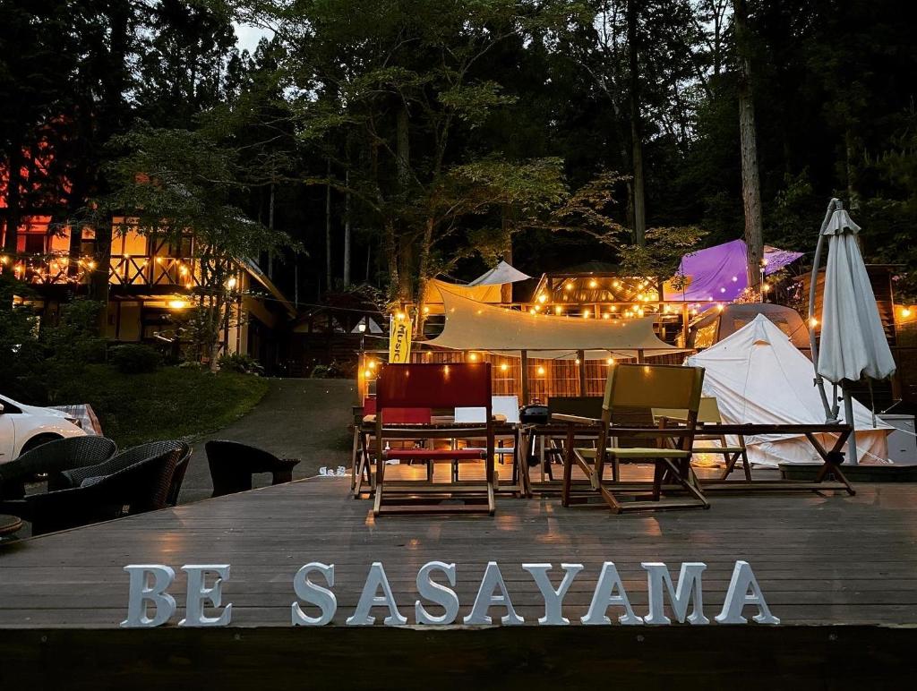 MUSIC FOREST Villa&Camp photo 3