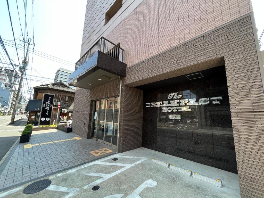 The BREAKFAST HOTEL Fukuoka Tenjin, Kasuga