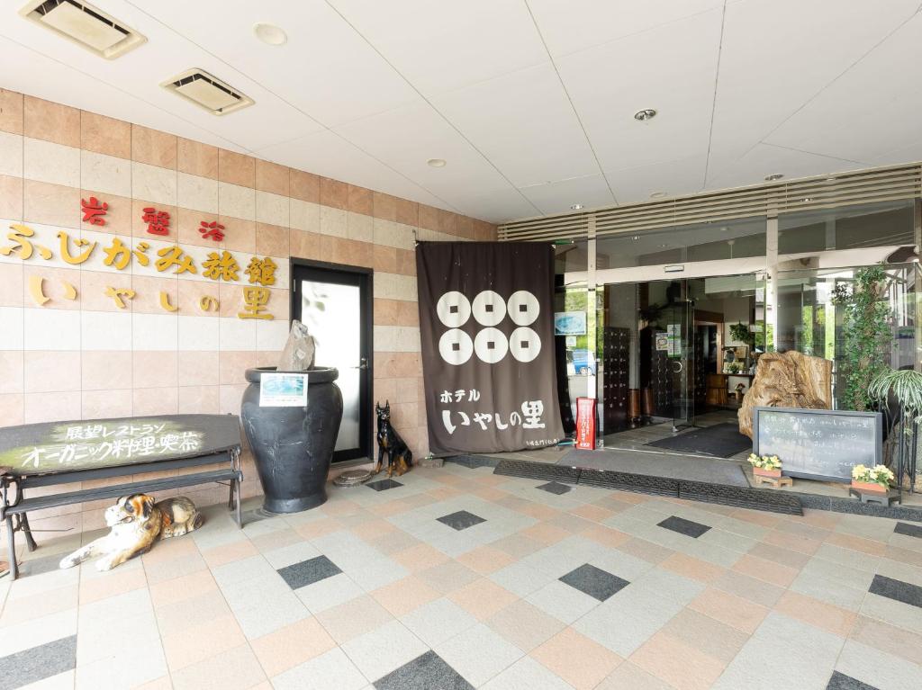 Tabist Hotel Iyashi no Sato photo 1
