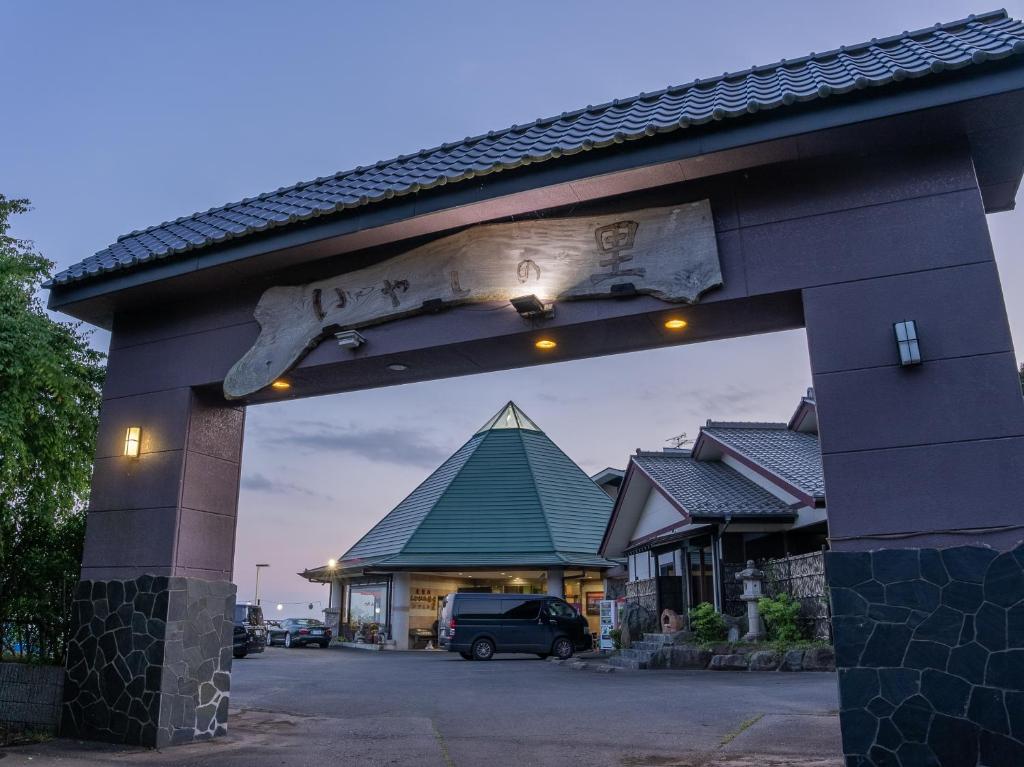 Tabist Hotel Iyashi no Sato photo 2