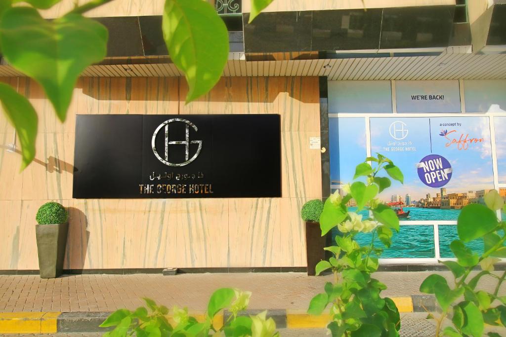 {
  "en-gb": "The George Hotel by Saffron, Dubai Creek"
} photo 3