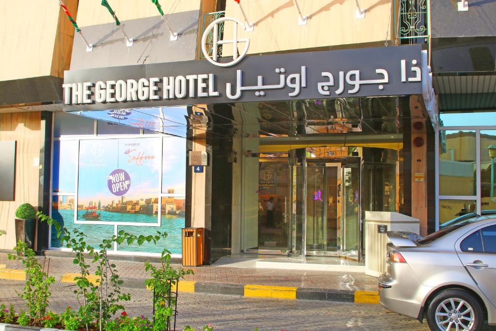 {
  "en-gb": "The George Hotel by Saffron, Dubai Creek"
} photo 4
