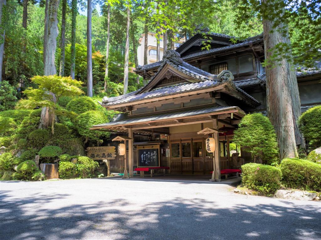 Yunoshimakan photo 4
