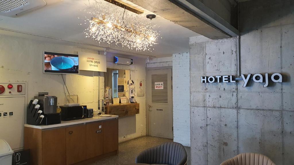 HOTEL YaJa WestGate photo 2