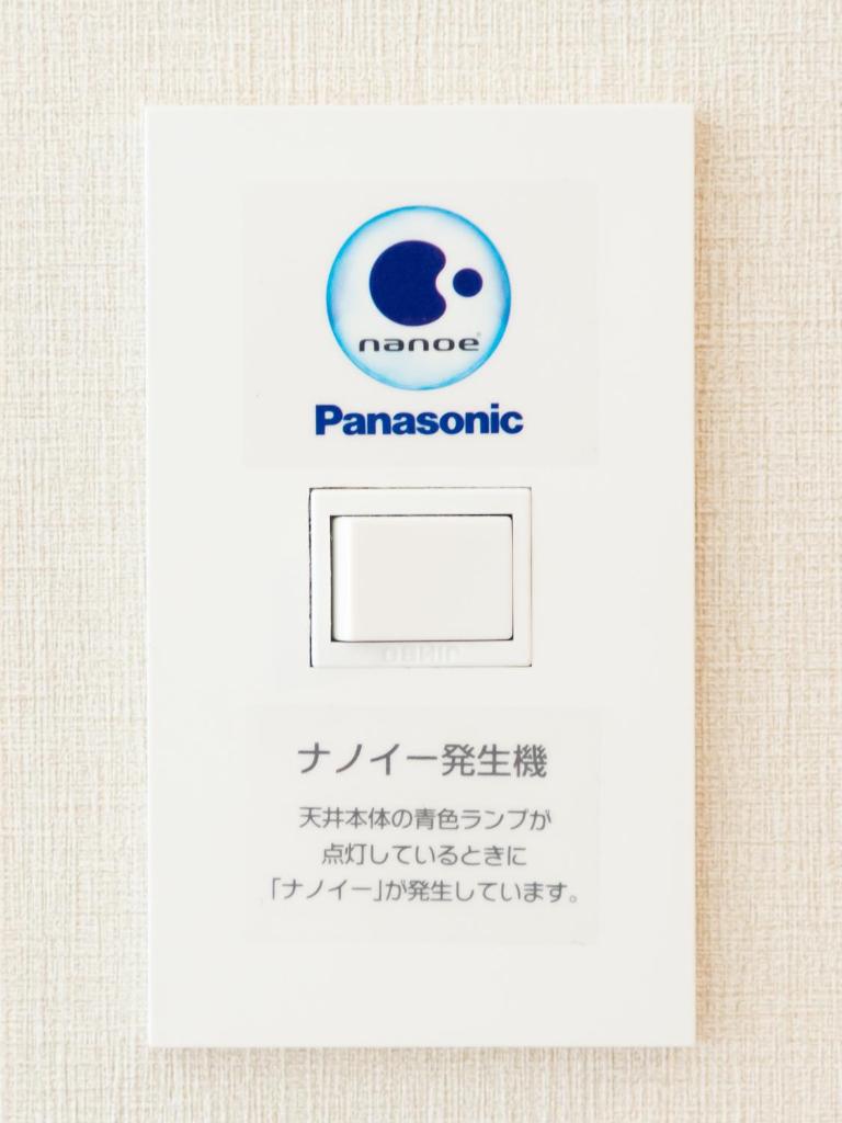 Hiroshima Washington Hotel Room Type - Twin Room - Smoking