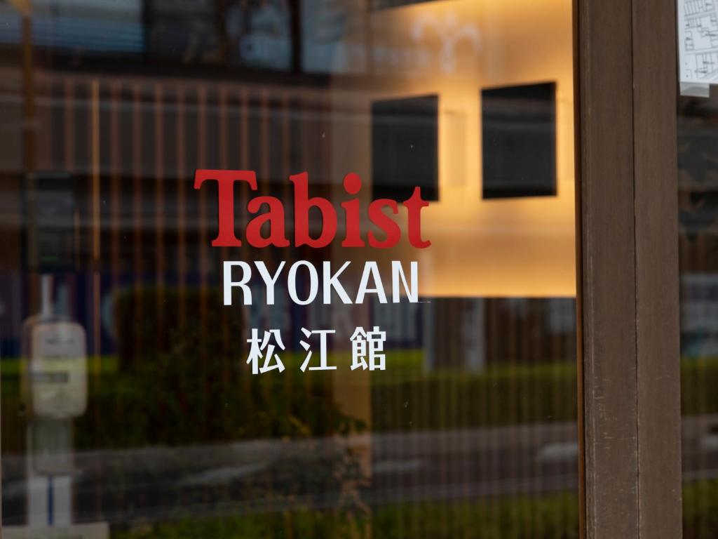 Tabist Matsuekan photo 2