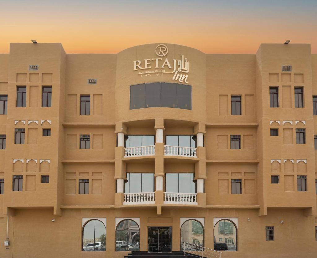 Retaj Inn Al Wakrah photo 1