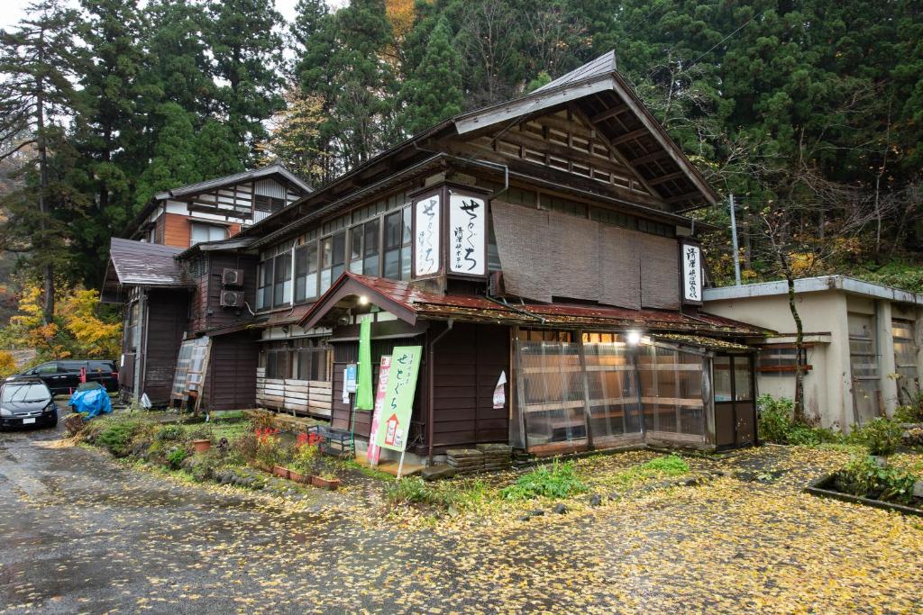 Setoguchi photo 1