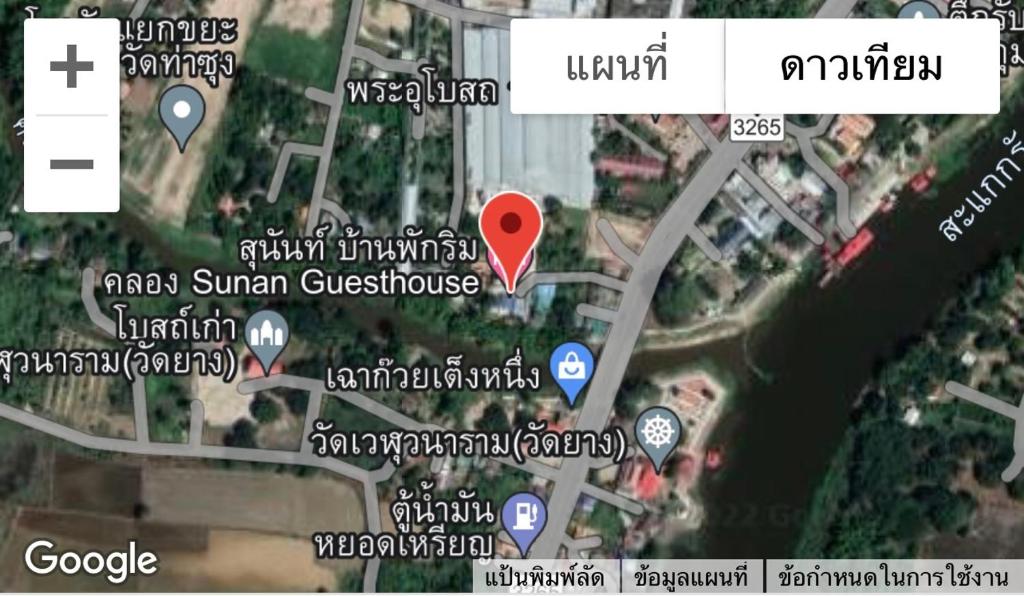 SUNRAY Guesthouse สุนันท์บ้านพักริมคลอง photo 1