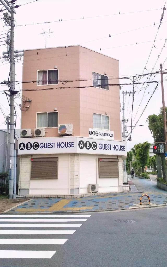 ABC Guesthouse 1F - Tap to explore photos