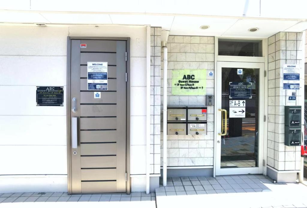 ABC Guesthouse (1F) photo 2