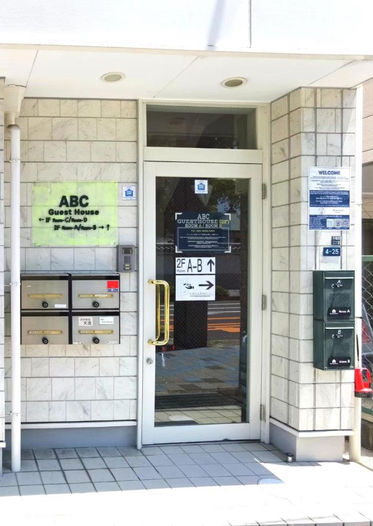 ABC Guest House photo 3