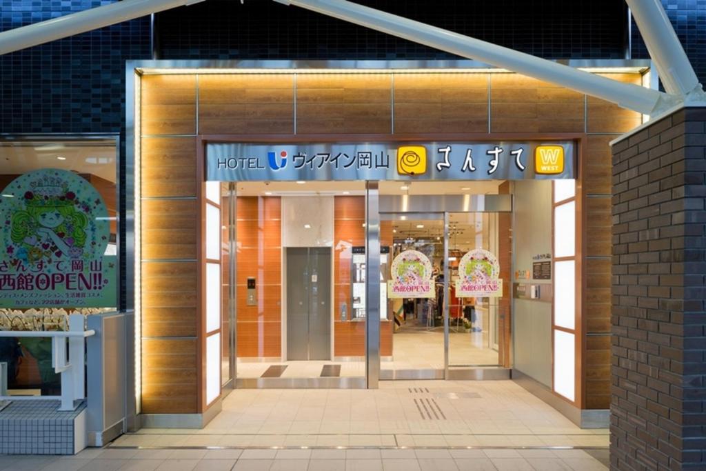 Via Inn Okayama photo 1