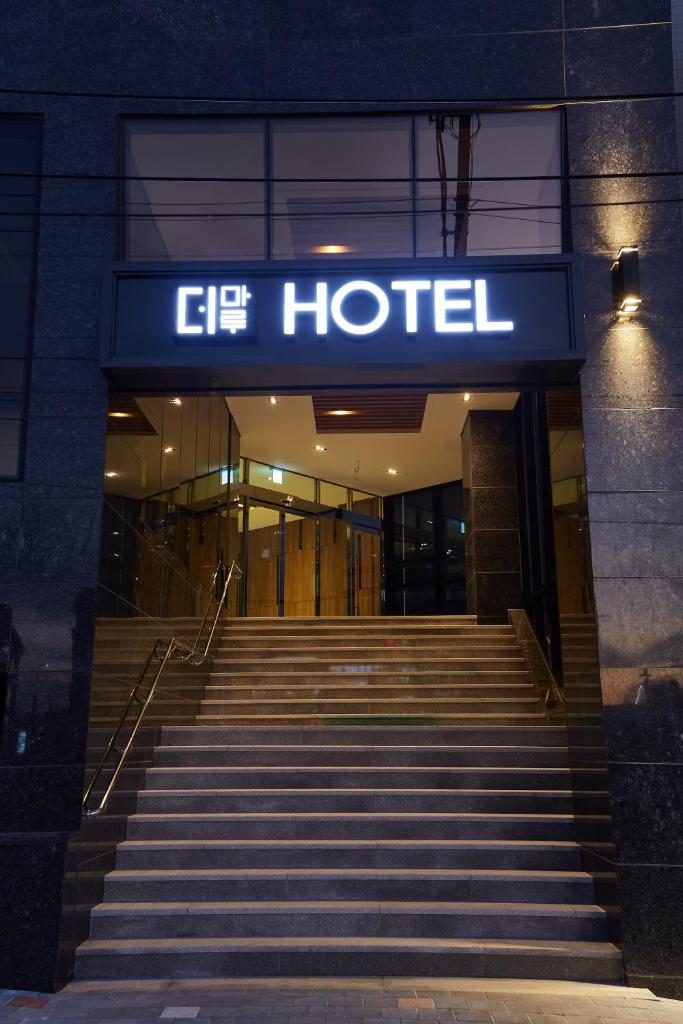 Hotel the maru photo 2