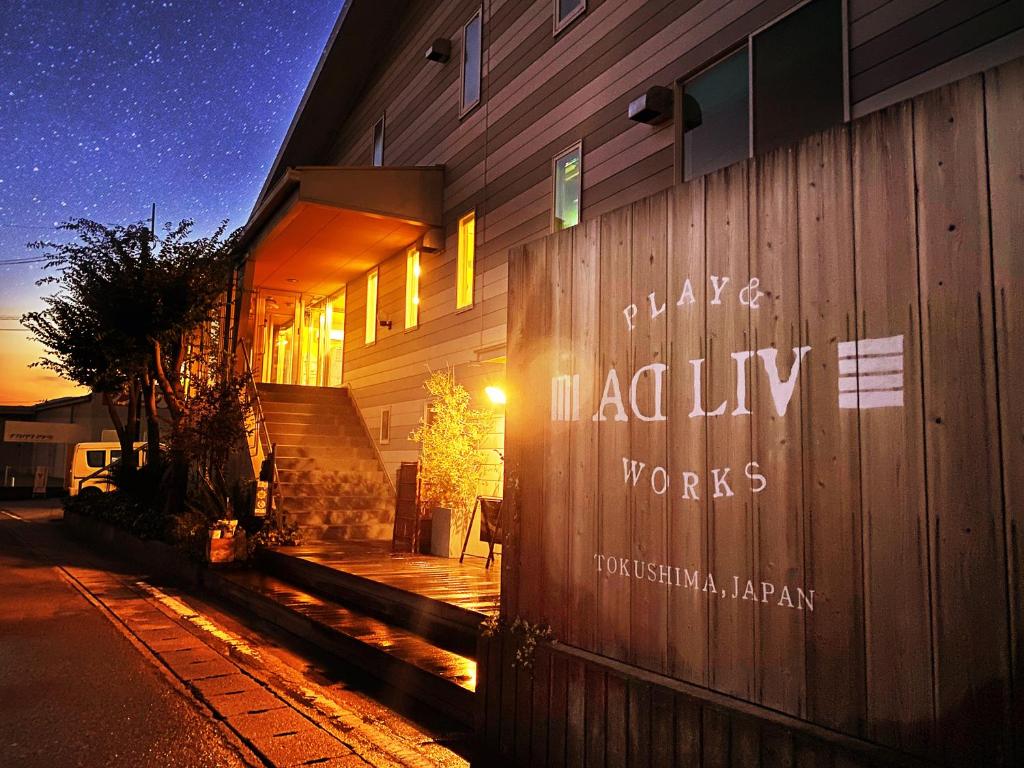 ADLIV/Factry Stay/工場に泊まれる - Tap to explore photos