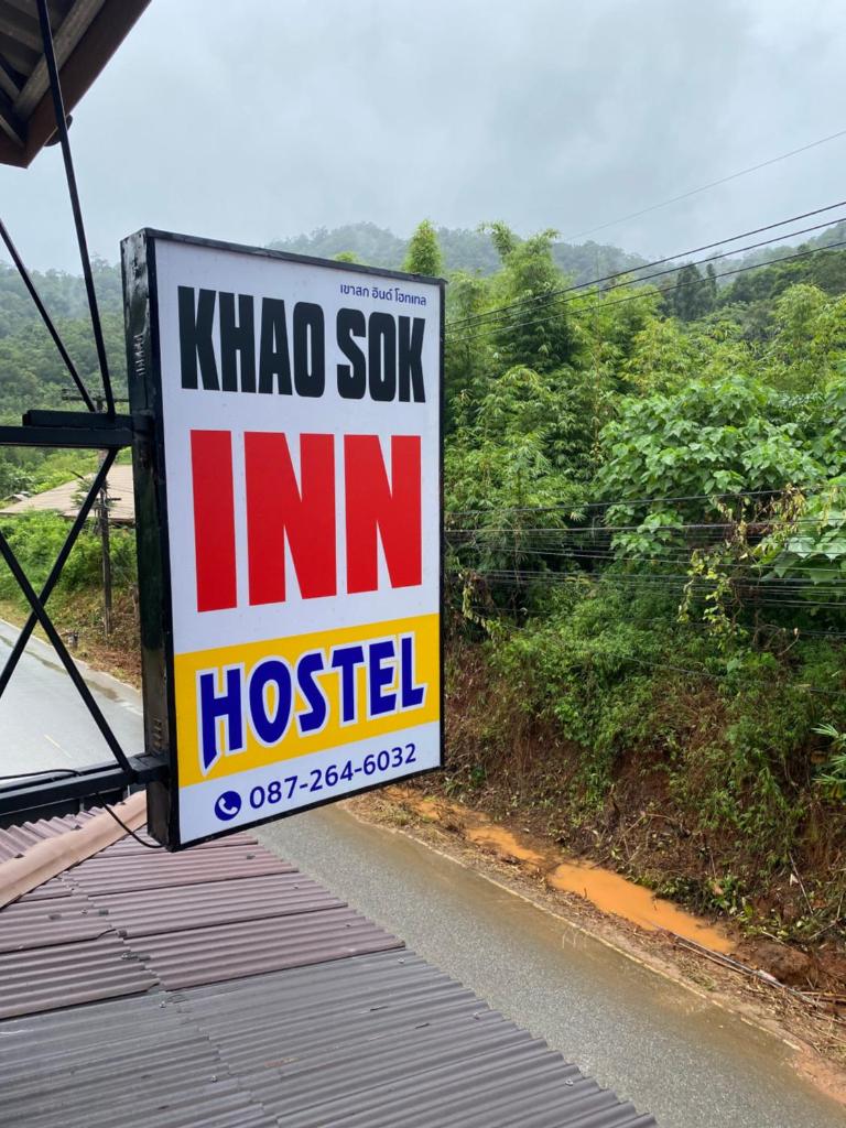 Khao Sok Inn Hostel photo 4