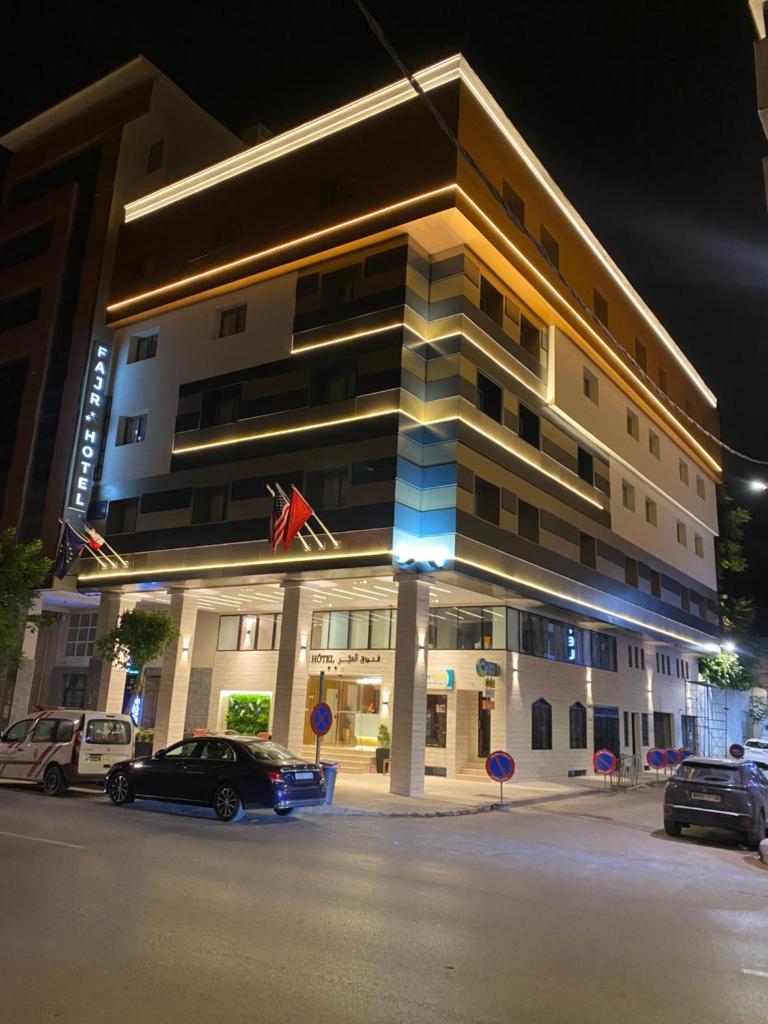 Fajr Hotel photo 1