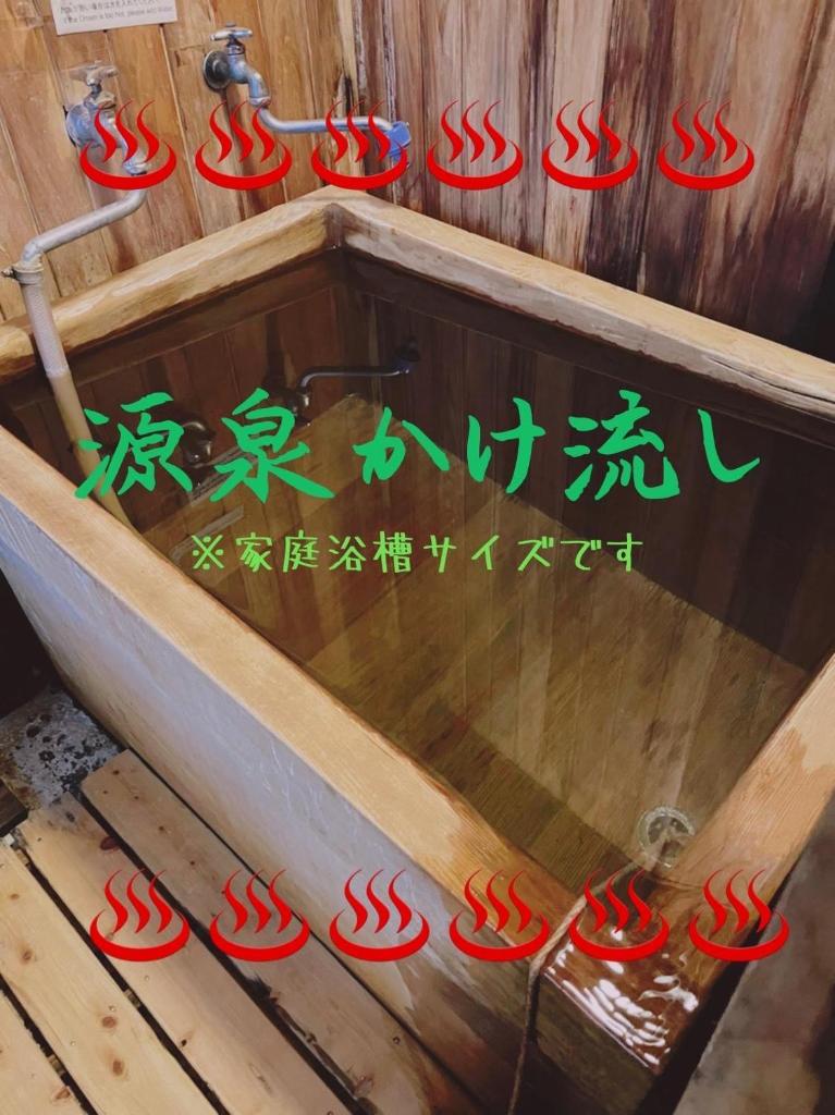 Hakone Guesthouse Toi photo 2