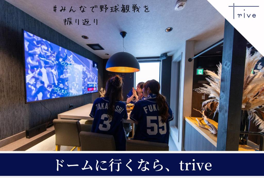trive ozone バンテリンドーム ナゴヤ近く 都心部好アクセス 大曽根駅 徒歩3分 photo 2