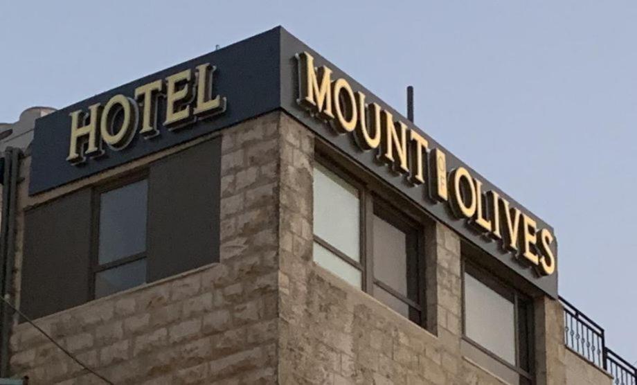 Mount of Olives Hotel photo 4