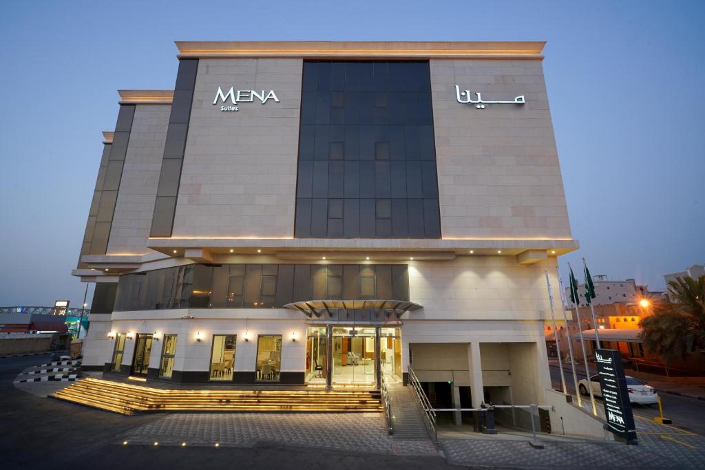 Mena East Suites Dammam photo 4