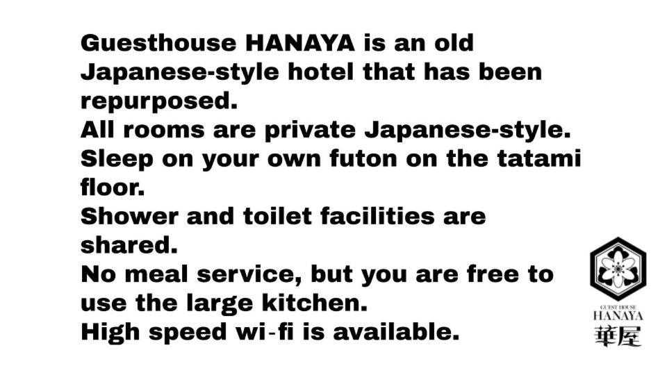 ゲストハウス　華屋 (guest house HANAYA） photo 3