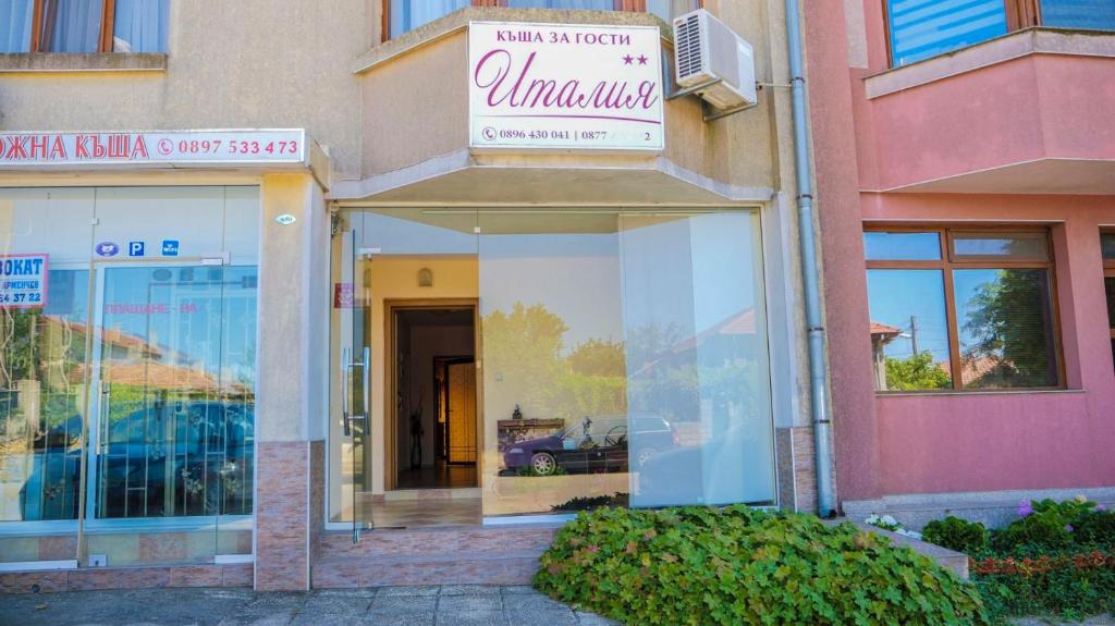 Guest House Italia photo 1
