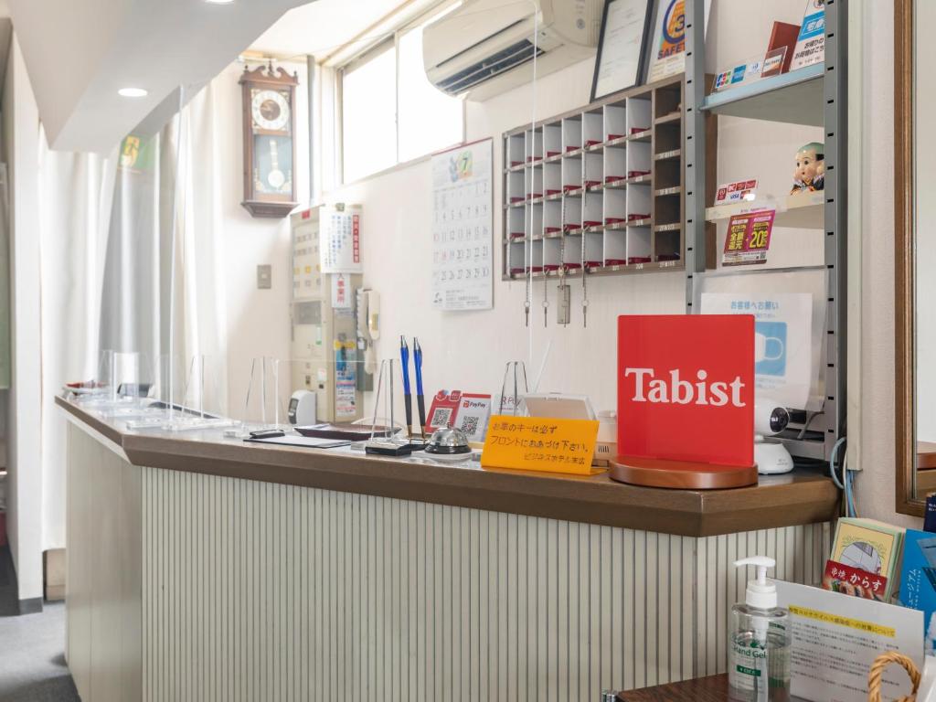 Tabist Business Hotel Suehiro Matsuyama photo 1