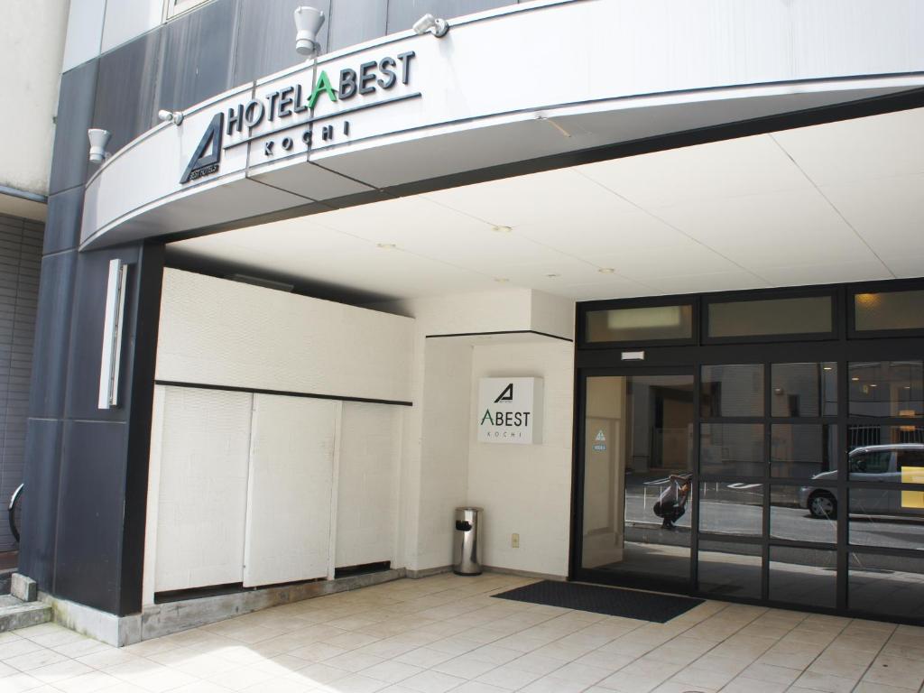 Hotel Abest Kochi photo 3