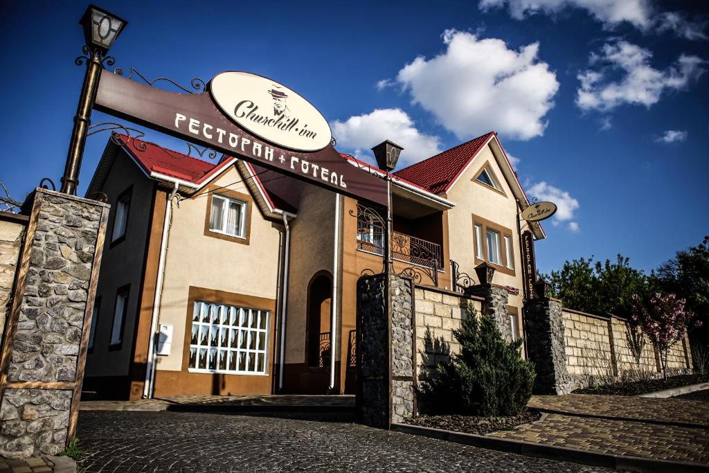 Churchill-Inn photo 1