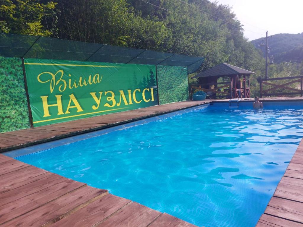 Villa Na uzlissi photo 1