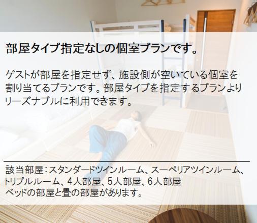 HOSTEL SunTerrace Ishigaki photo 1