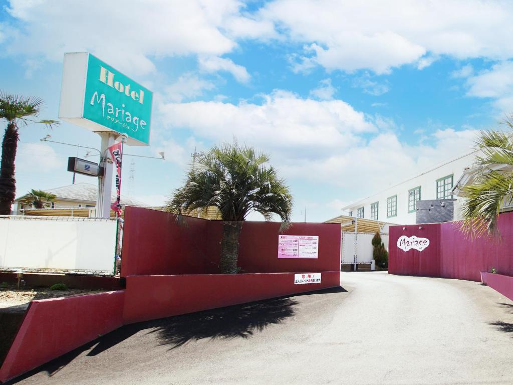 Mariage Leisure Hotel photo 2