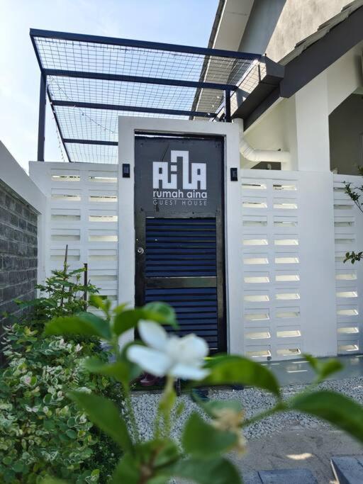 RUMAH AINA Homestay Bukit Changgang Private Pool photo 1