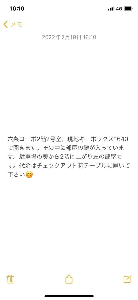 旭山動物園、美瑛、車で30分、旭川中心部徒歩3分 photo 1