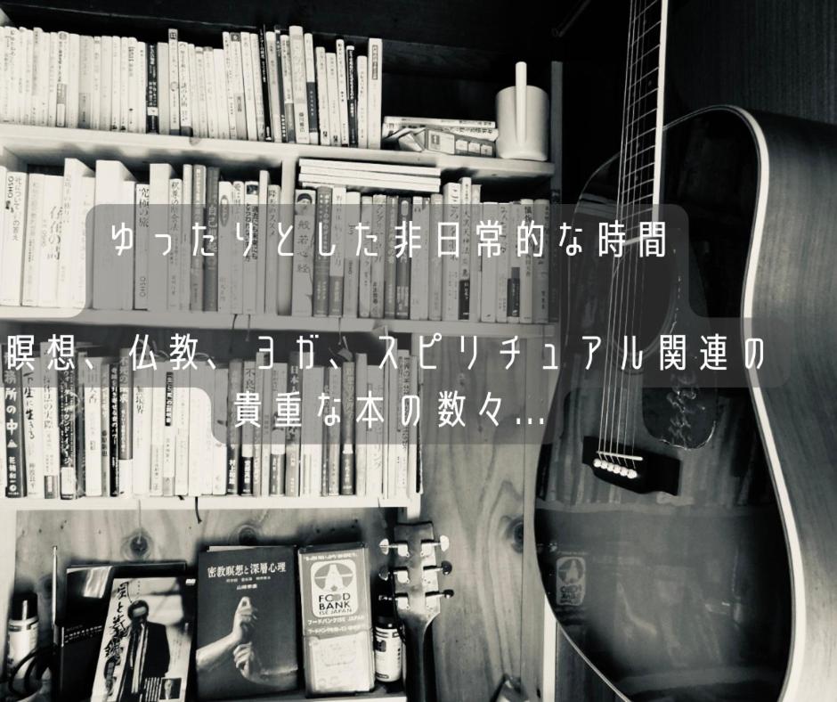 Gukyouan photo 4