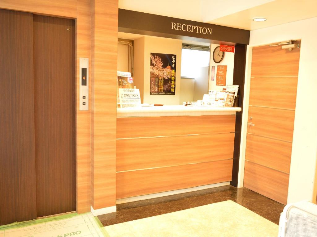 Amenity Hotel Kyoto photo 1
