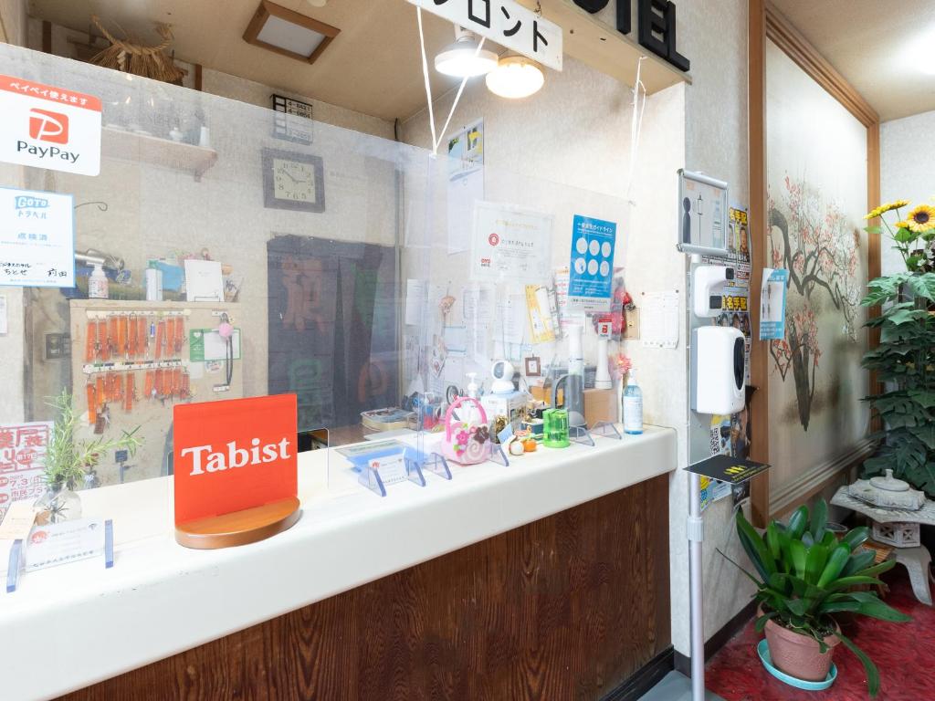 Tabist Business Hotel Chitose Kashiwazaki photo 3