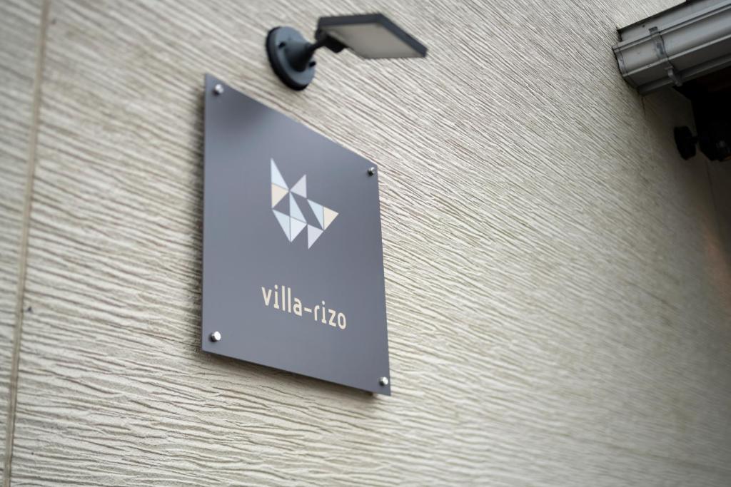 villa-rizo古川 photo 1