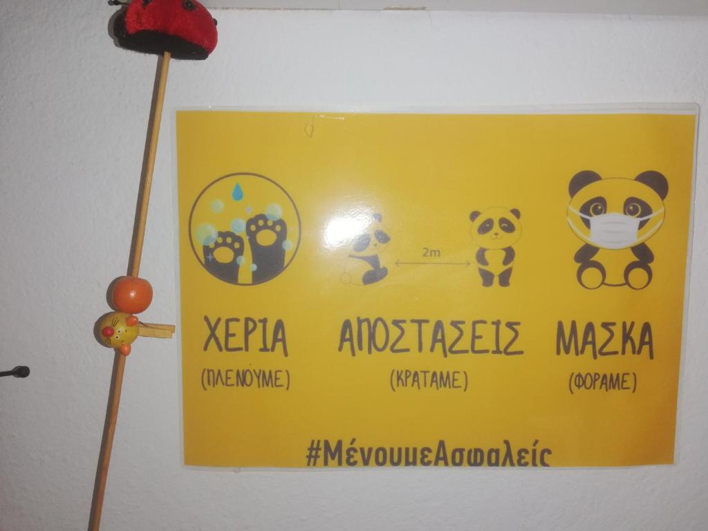 Penelope -Πηνελόπη photo 4