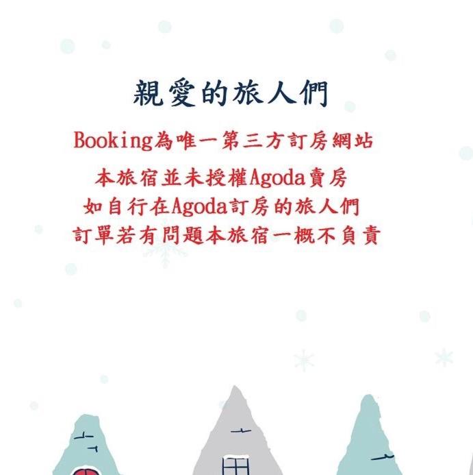 Lucky Taitung