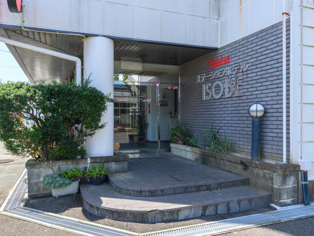 Tabist Station Hotel Isobe Ise-Shima photo 4