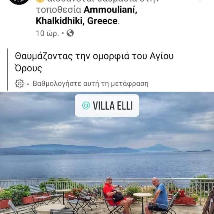 Villa Elli photo 3