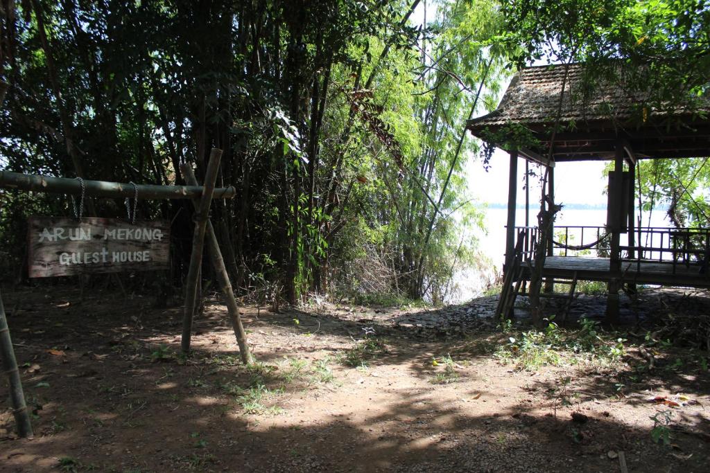 Arun Mekong Guesthouse photo 1