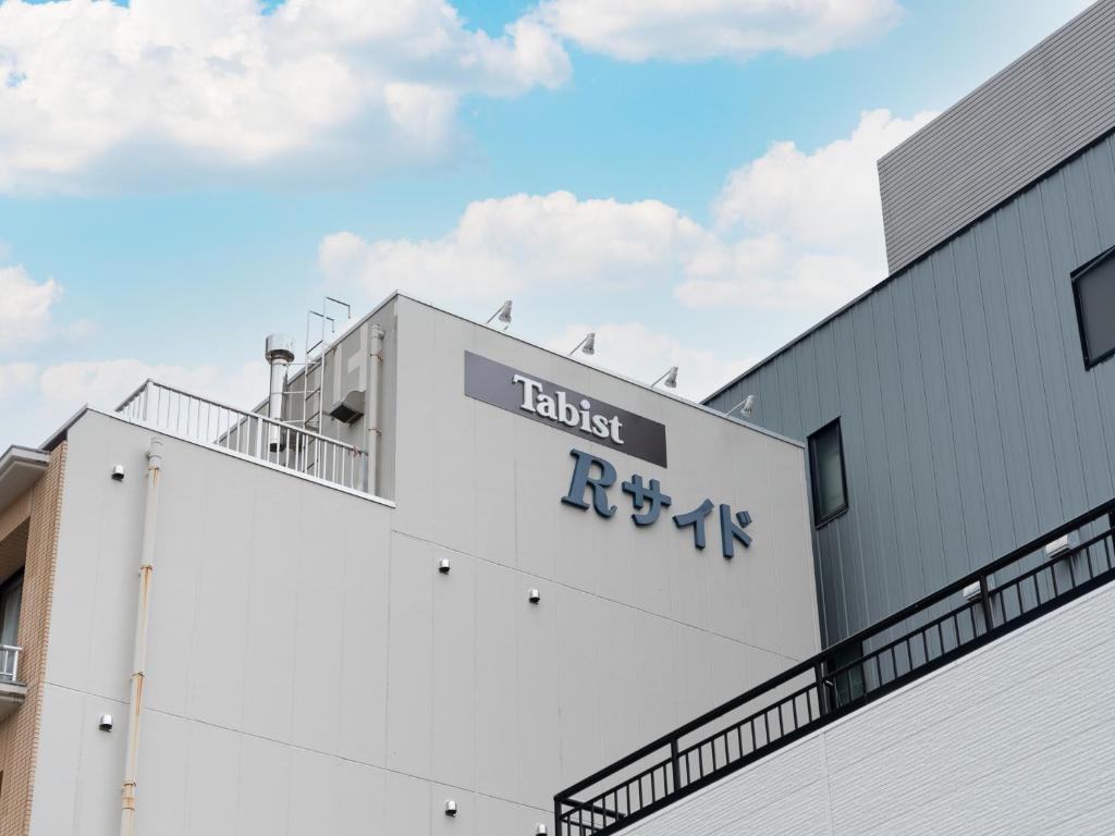 Tabist Business Hotel R Side Kanazawa photo 1