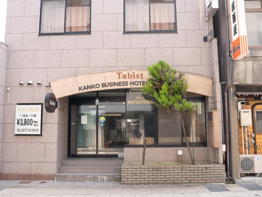 Tabist Kanko Business Hotel Matsuyama Hida Takayama photo 2