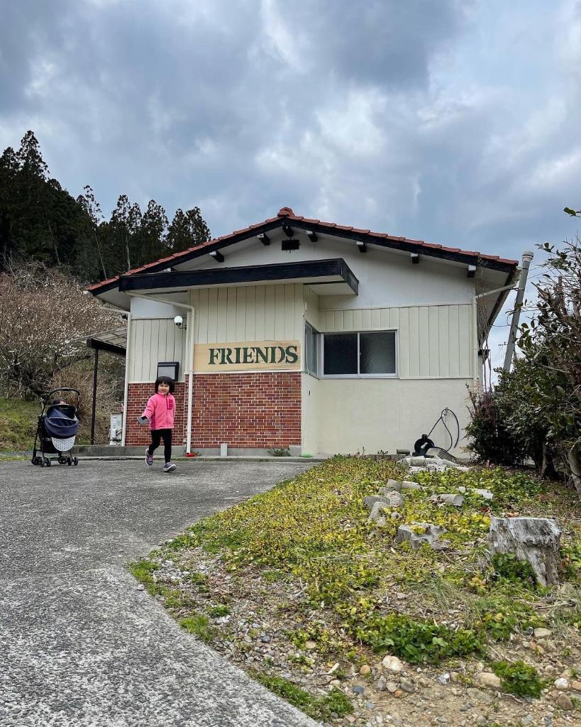 貸し切り別荘　FRIENDS photo 1