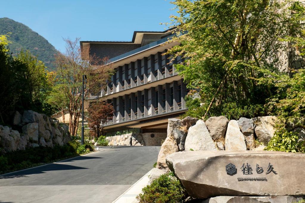 Hakone Gora KARAKU photo 1